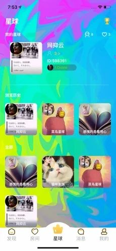 战火与永恒国际服截图1