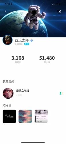 快乐语音截图3