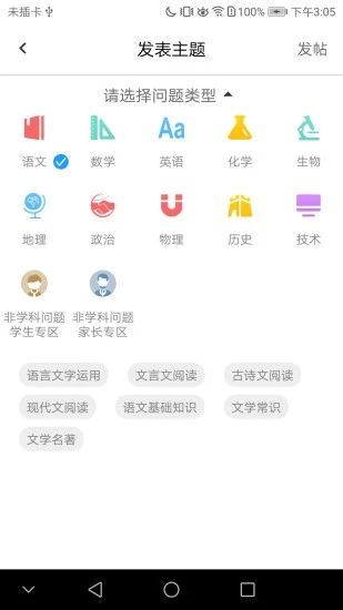 战火与永恒国际服截图2