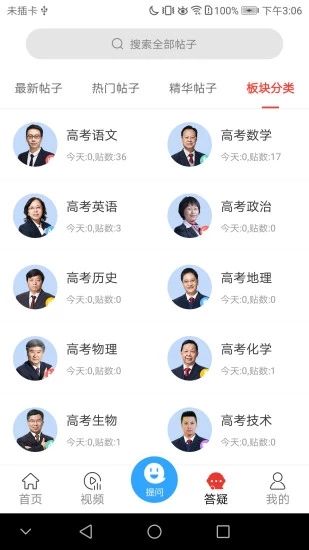 战火与永恒国际服截图1