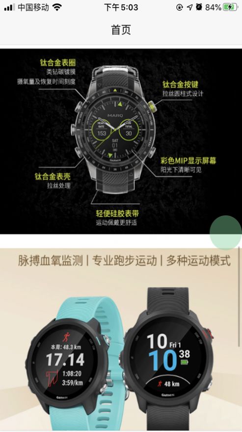 战火与永恒国际服截图2