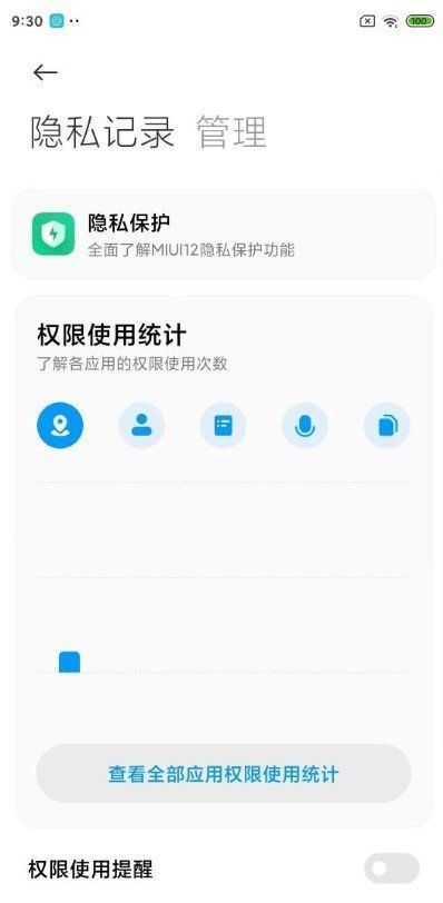 战火与永恒国际服截图1