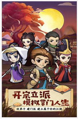 战火与永恒国际服截图1