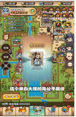 战火与永恒国际服截图2