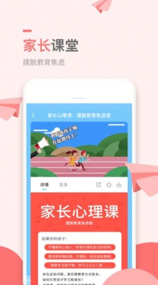 战火与永恒国际服截图2
