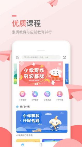 战火与永恒国际服截图1