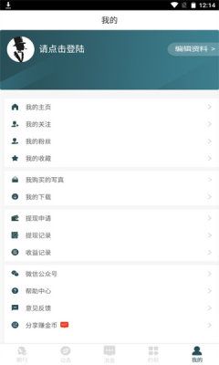 战火与永恒国际服截图1
