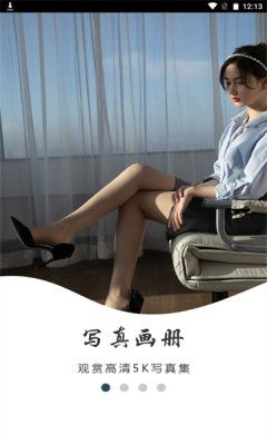 战火与永恒国际服截图2