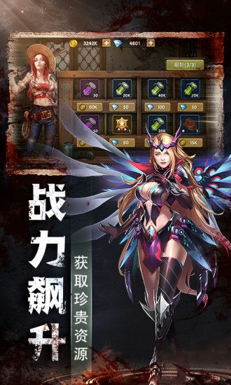 迷城求生手游官方版图片1