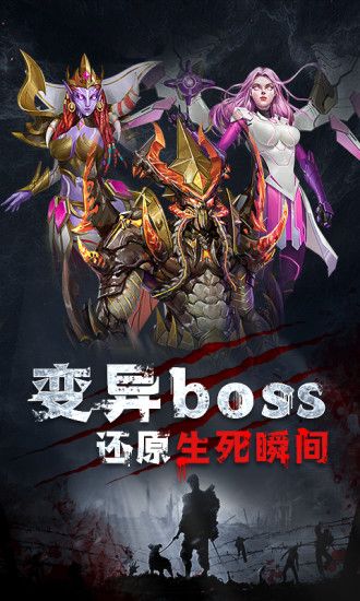 战火与永恒国际服截图1