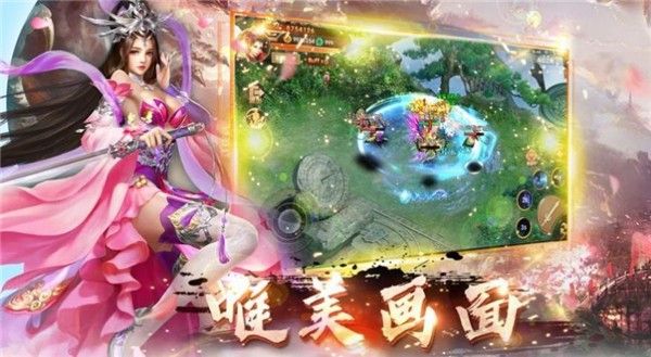 成神之道手游正式官方版图片1