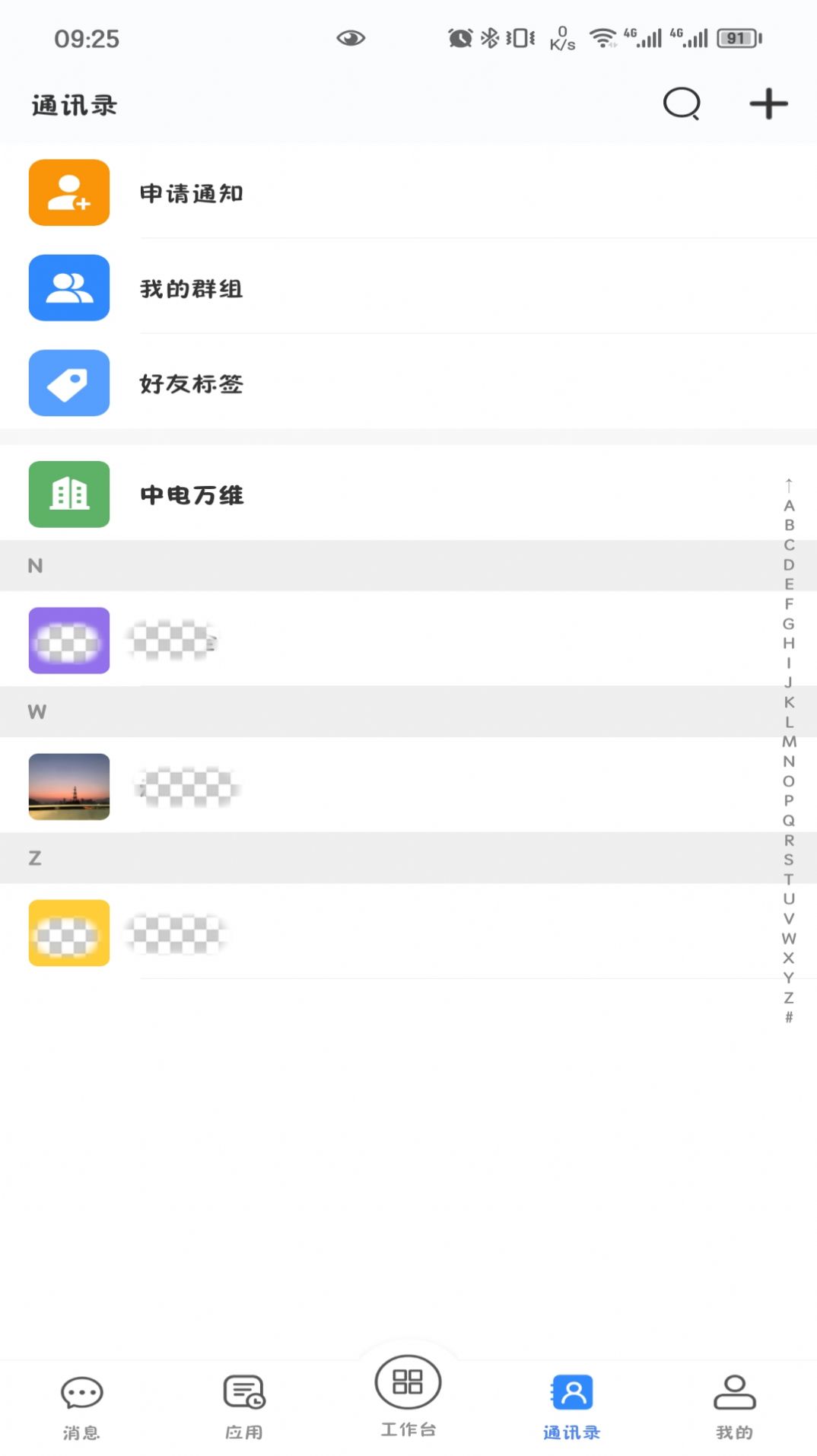 战火与永恒国际服截图2