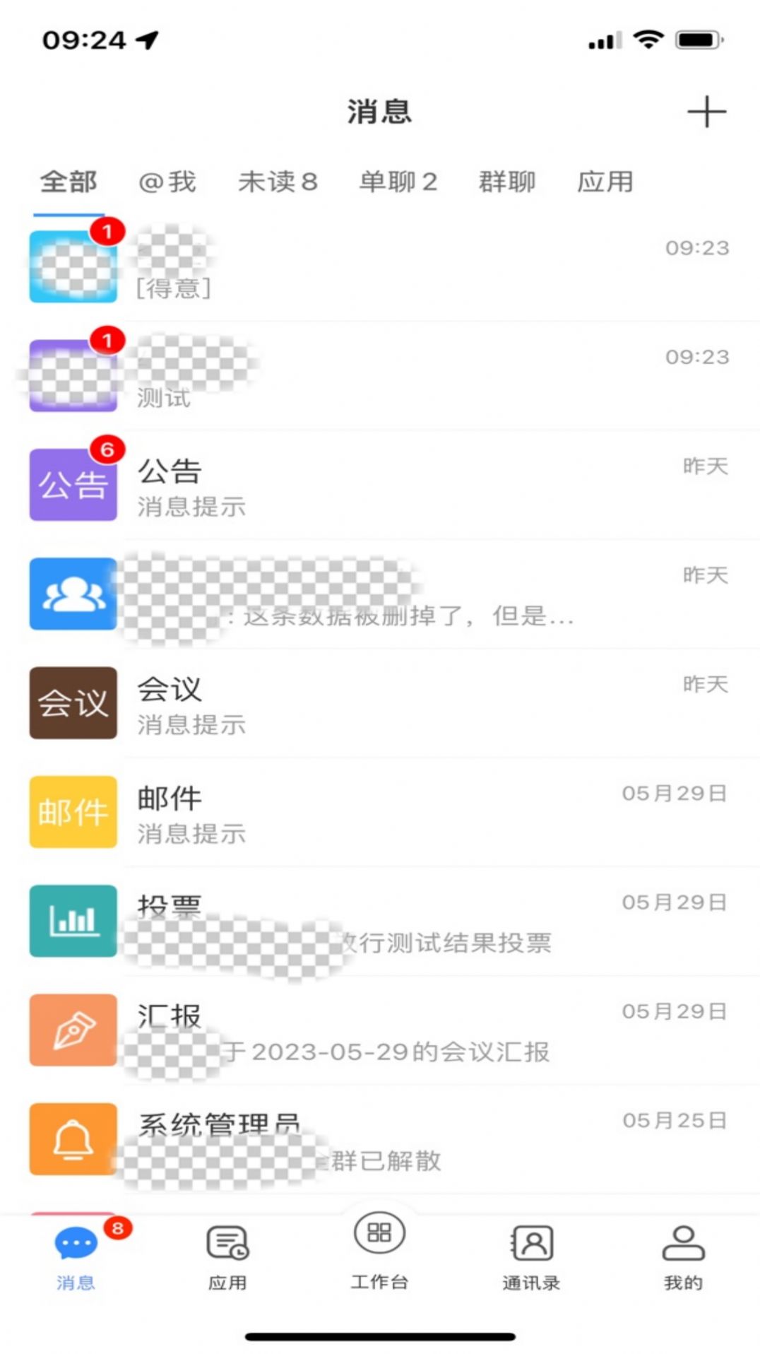 战火与永恒国际服截图1