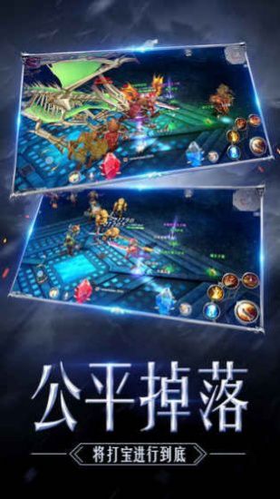 魔界争霸截图3