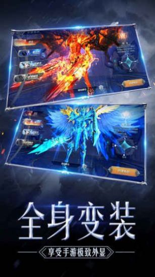 战火与永恒国际服截图1