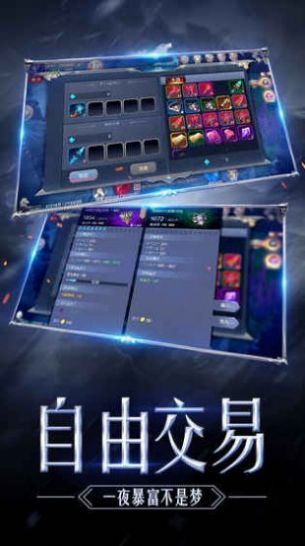 魔界争霸游戏官方最新版图片1