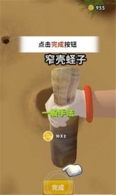 战火与永恒国际服截图1
