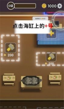 赶海大神官方版安卓版游戏图片1