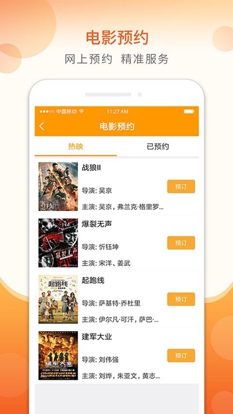 青海老干部免费下载手机版app图片1