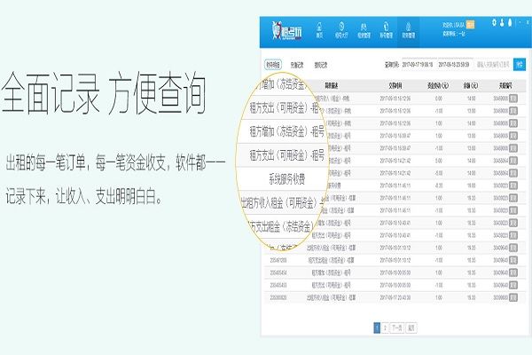 战火与永恒国际服截图2