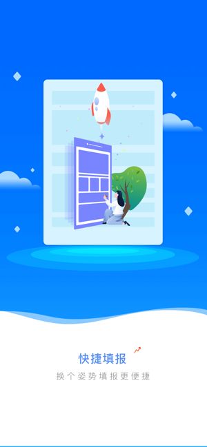 战火与永恒国际服截图2