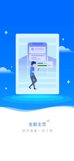 战火与永恒国际服截图1
