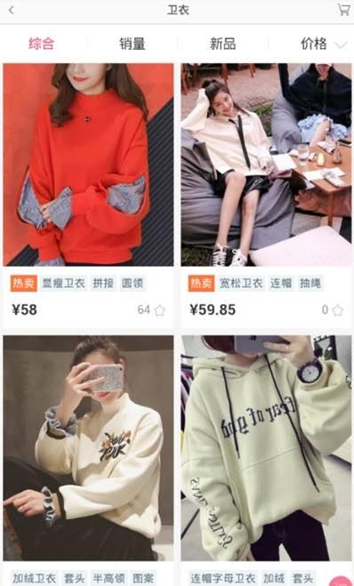 中视圆梦平台app下载图片1