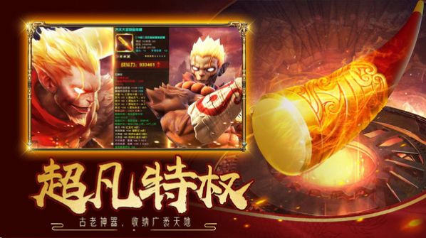 战火与永恒国际服截图2