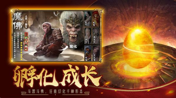 诸世王者御剑修仙截图3