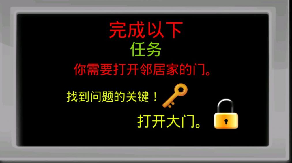 战火与永恒国际服截图2