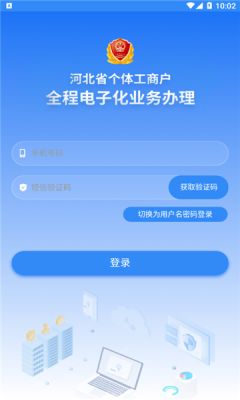 战火与永恒国际服截图1