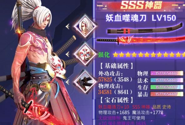 战火与永恒国际服截图1