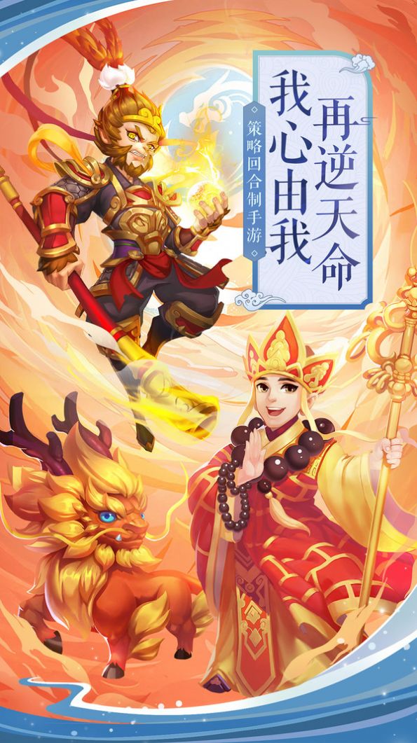 战火与永恒国际服截图1