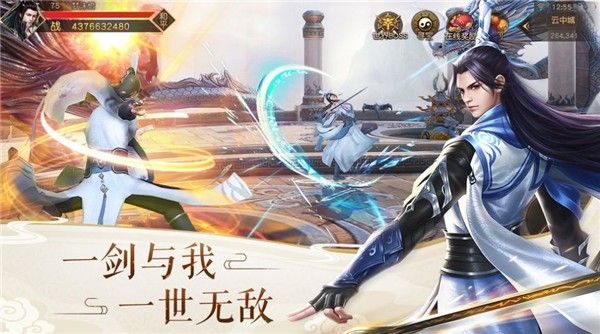 狂刀异闻录手游正式官方版图片1