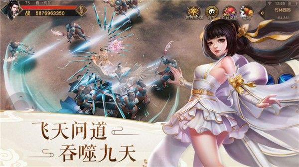 战火与永恒国际服截图2