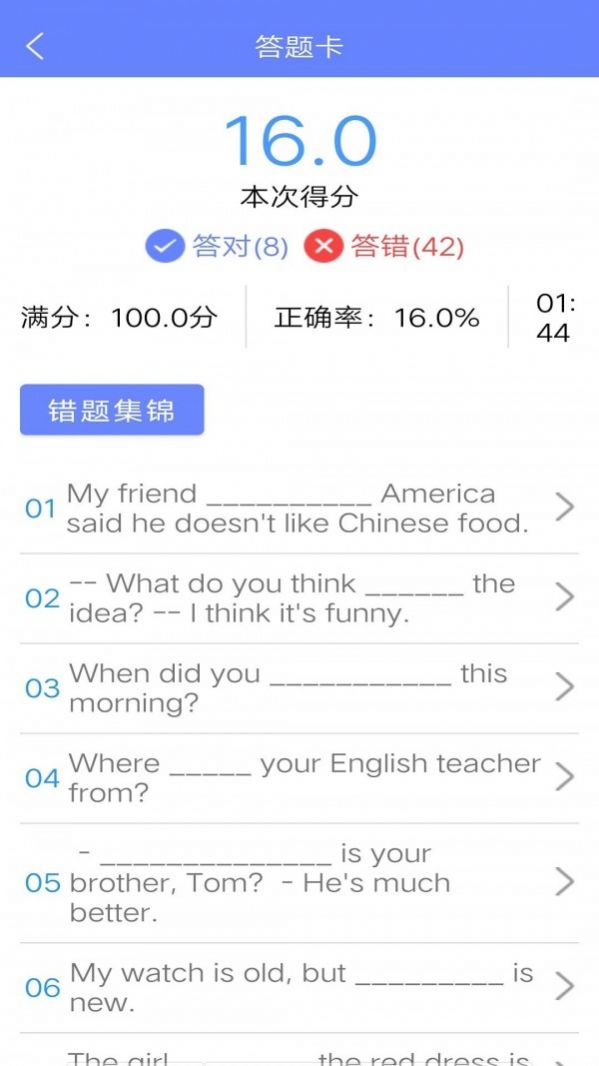 战火与永恒国际服截图2