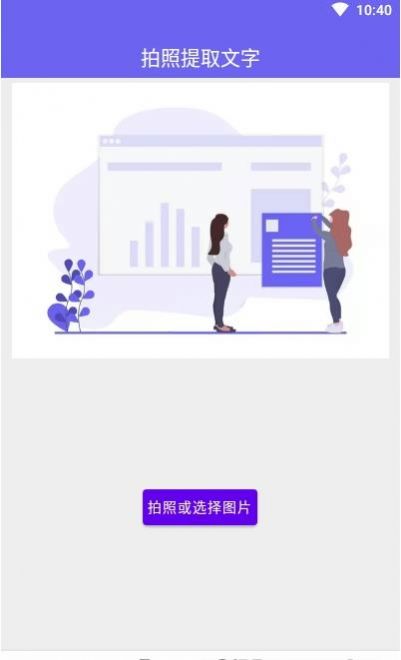 战火与永恒国际服截图2