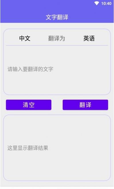 战火与永恒国际服截图1