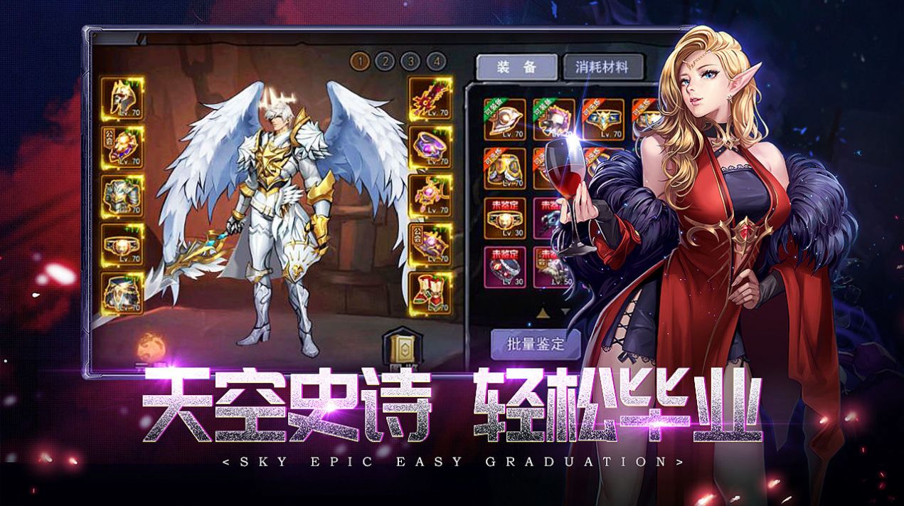 战火与永恒国际服截图2