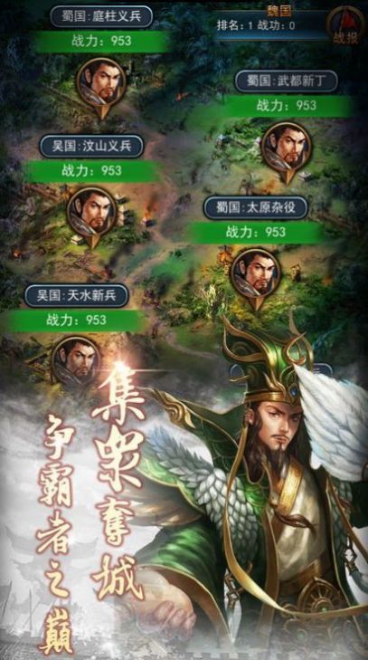 战火与永恒国际服截图2