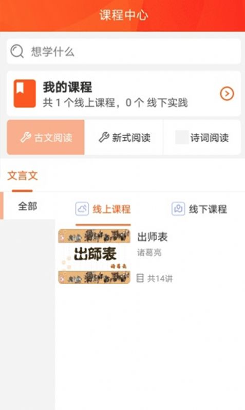 战火与永恒国际服截图1