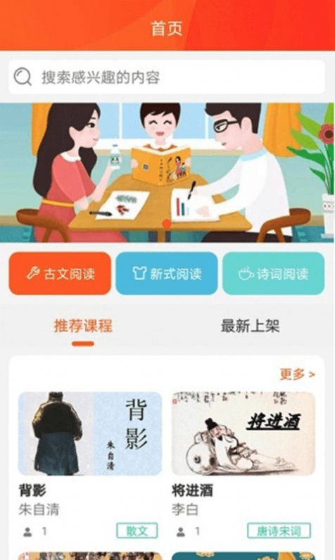 战火与永恒国际服截图2