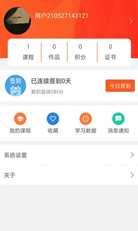 斑马阅读pc电脑版下载图片1
