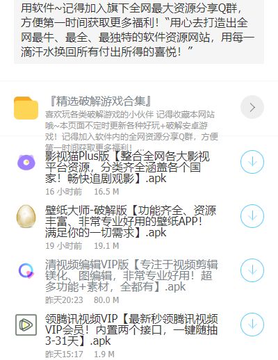 战火与永恒国际服截图2