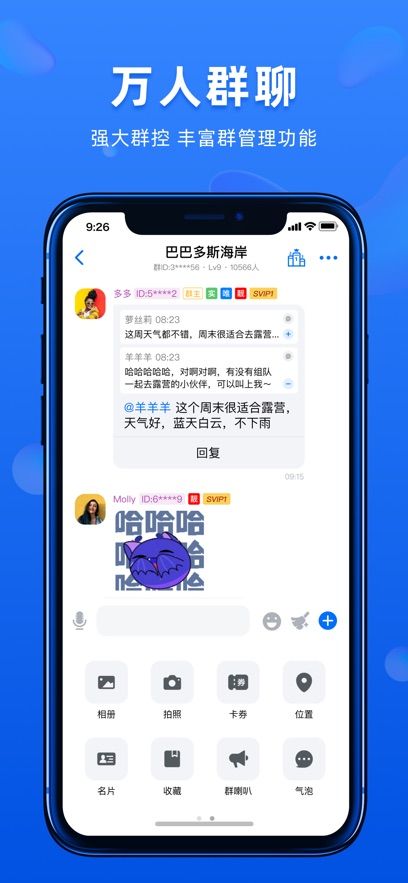 战火与永恒国际服截图2