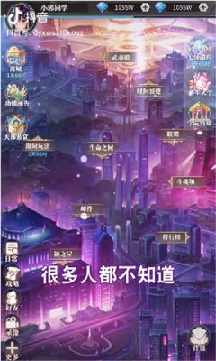 斗罗大陆异界链接手游最新官方版图片1