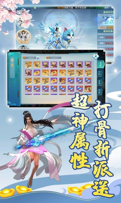 溏心风暴手游戏最新官方版图片1