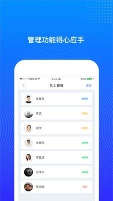 三一云油物流版app官方下载图片1