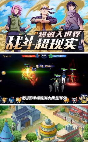 火影火之意志截图3