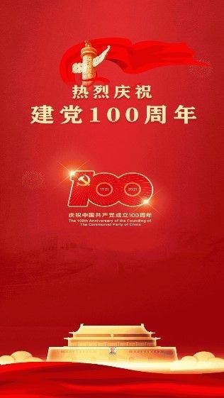 辽宁人社公共服务平台app下载图片2